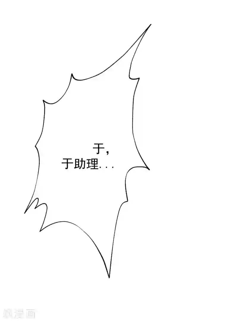 渣男总裁别想逃第133话 你和我哥哥在干什么？！