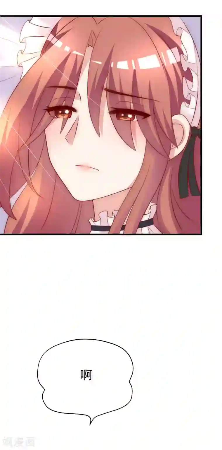 渣男总裁别想逃第133话 你和我哥哥在干什么？！