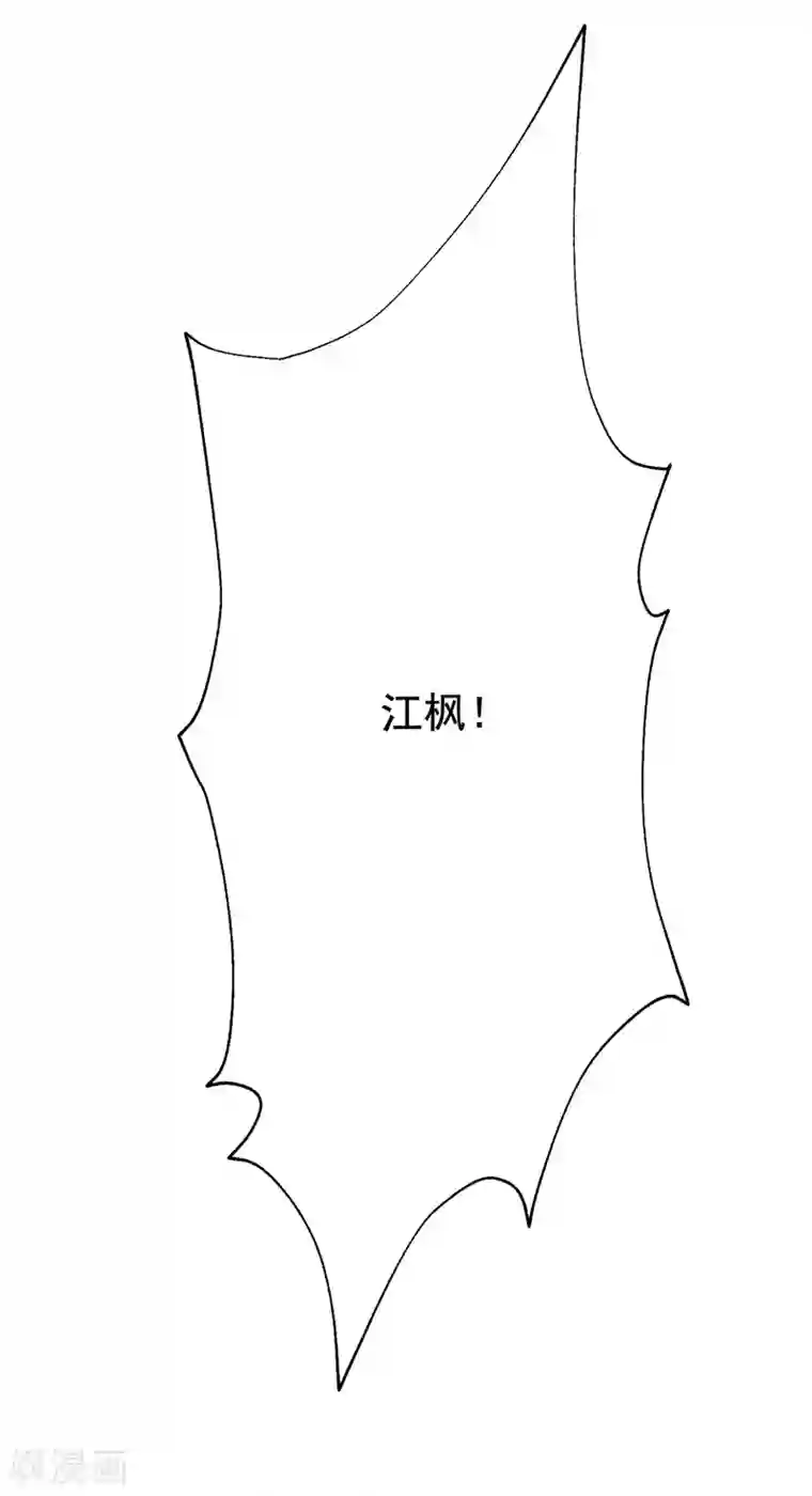 渣男总裁别想逃第133话 你和我哥哥在干什么？！