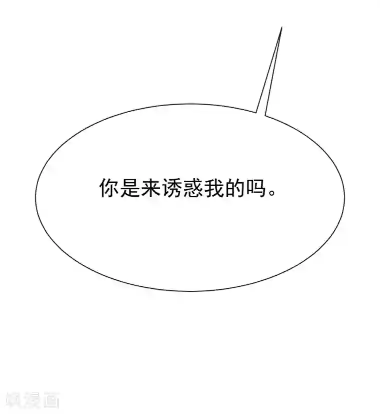 渣男总裁别想逃第133话 你和我哥哥在干什么？！