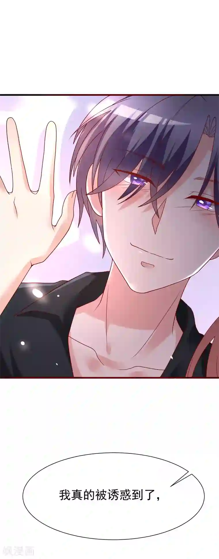 渣男总裁别想逃第133话 你和我哥哥在干什么？！