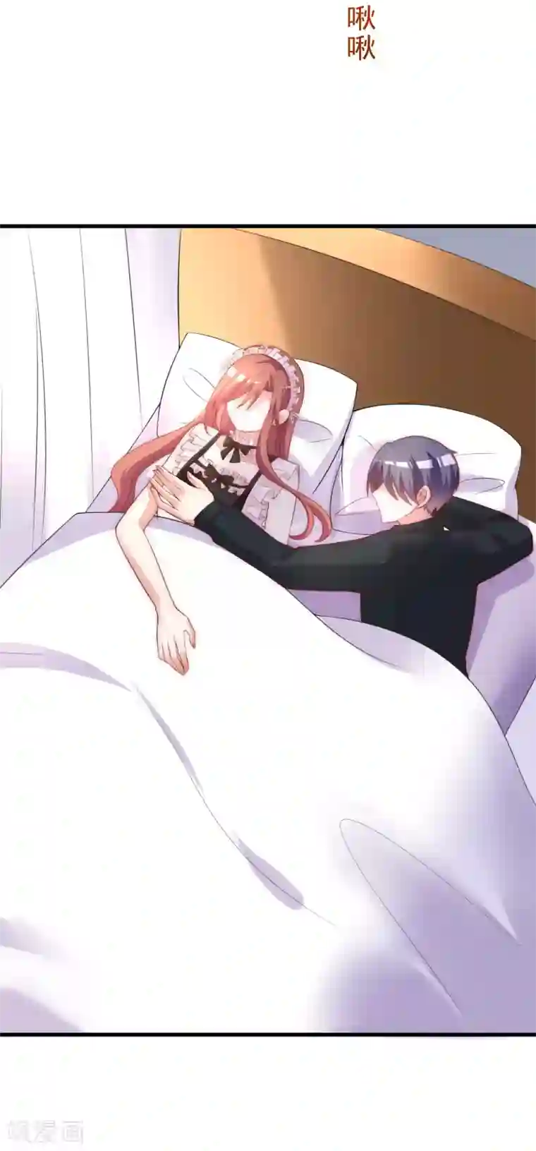 渣男总裁别想逃第133话 你和我哥哥在干什么？！