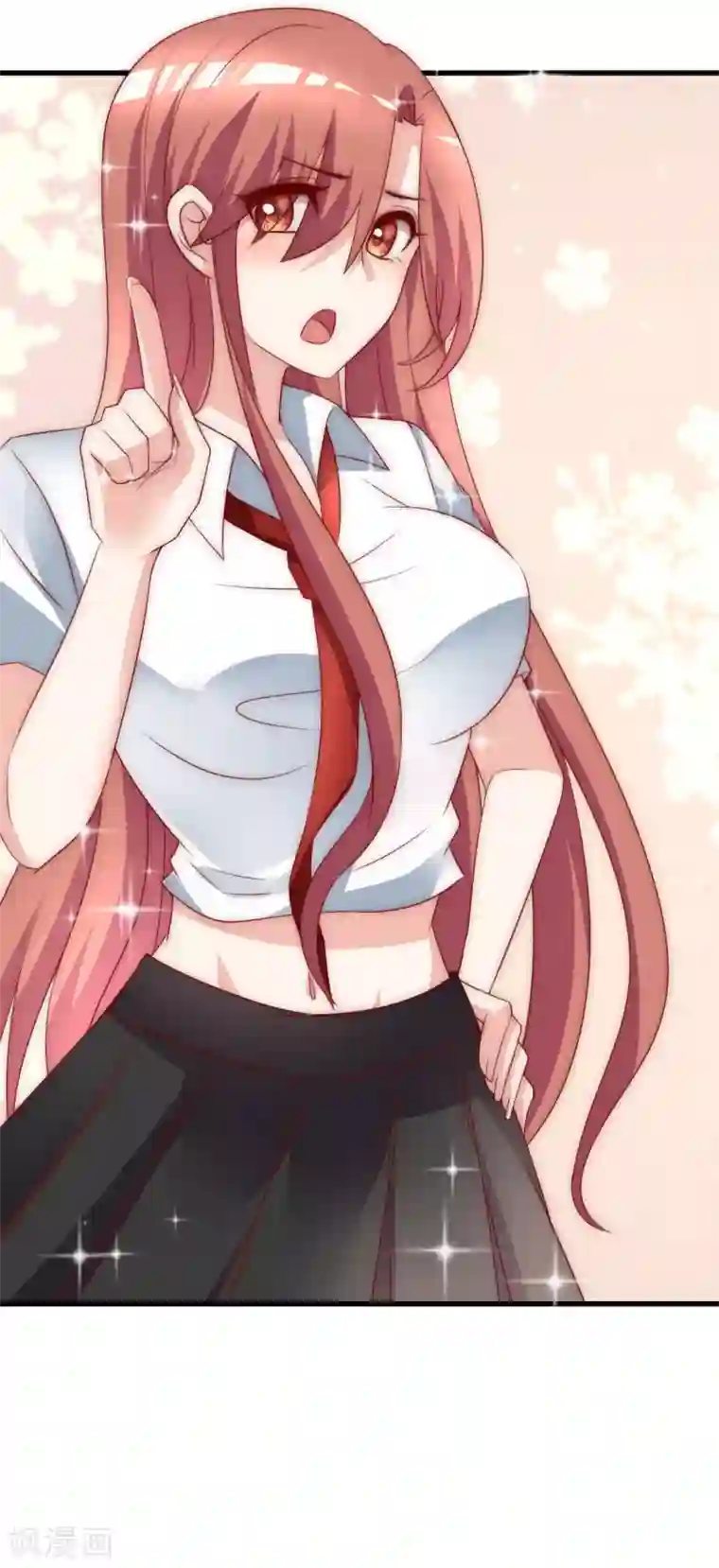 渣男总裁别想逃第134话 国民游戏大神