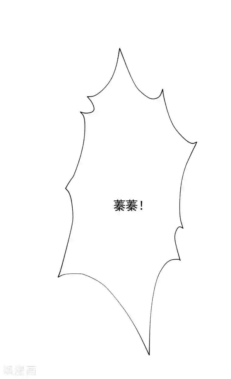 渣男总裁别想逃第134话 国民游戏大神