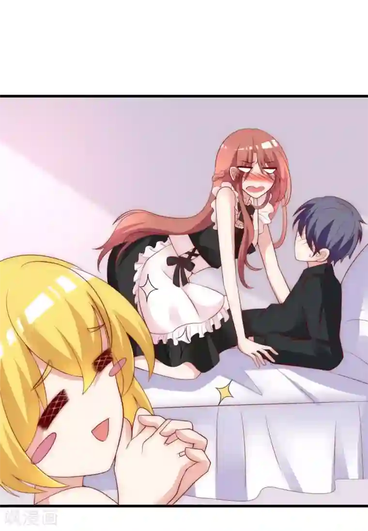 渣男总裁别想逃第134话 国民游戏大神