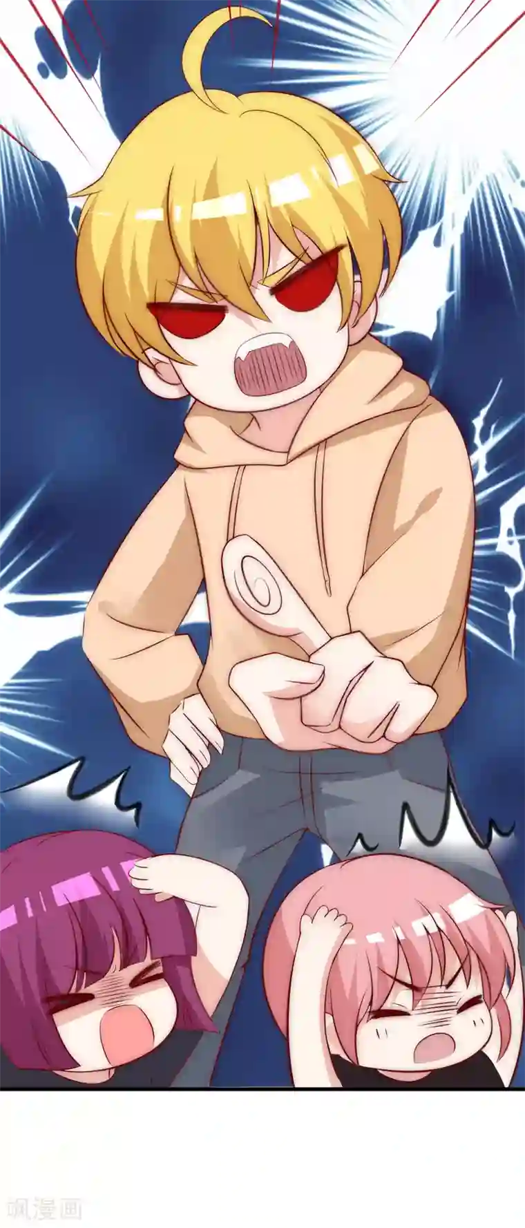 渣男总裁别想逃第134话 国民游戏大神