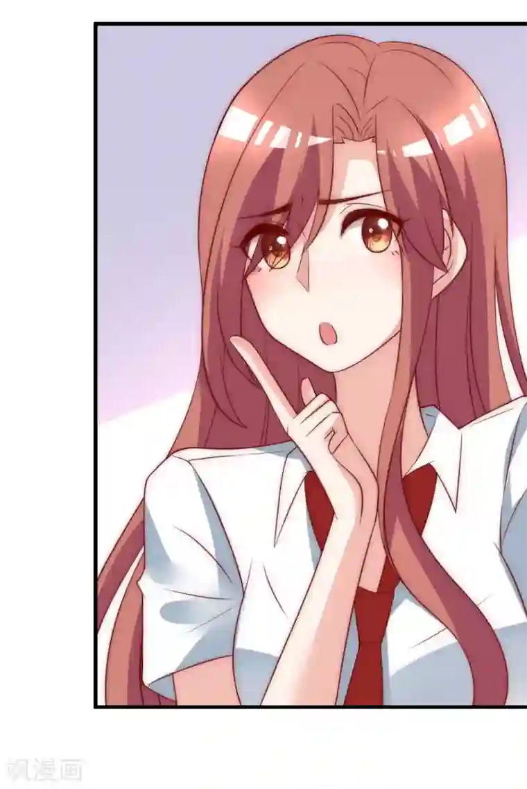 渣男总裁别想逃第134话 国民游戏大神