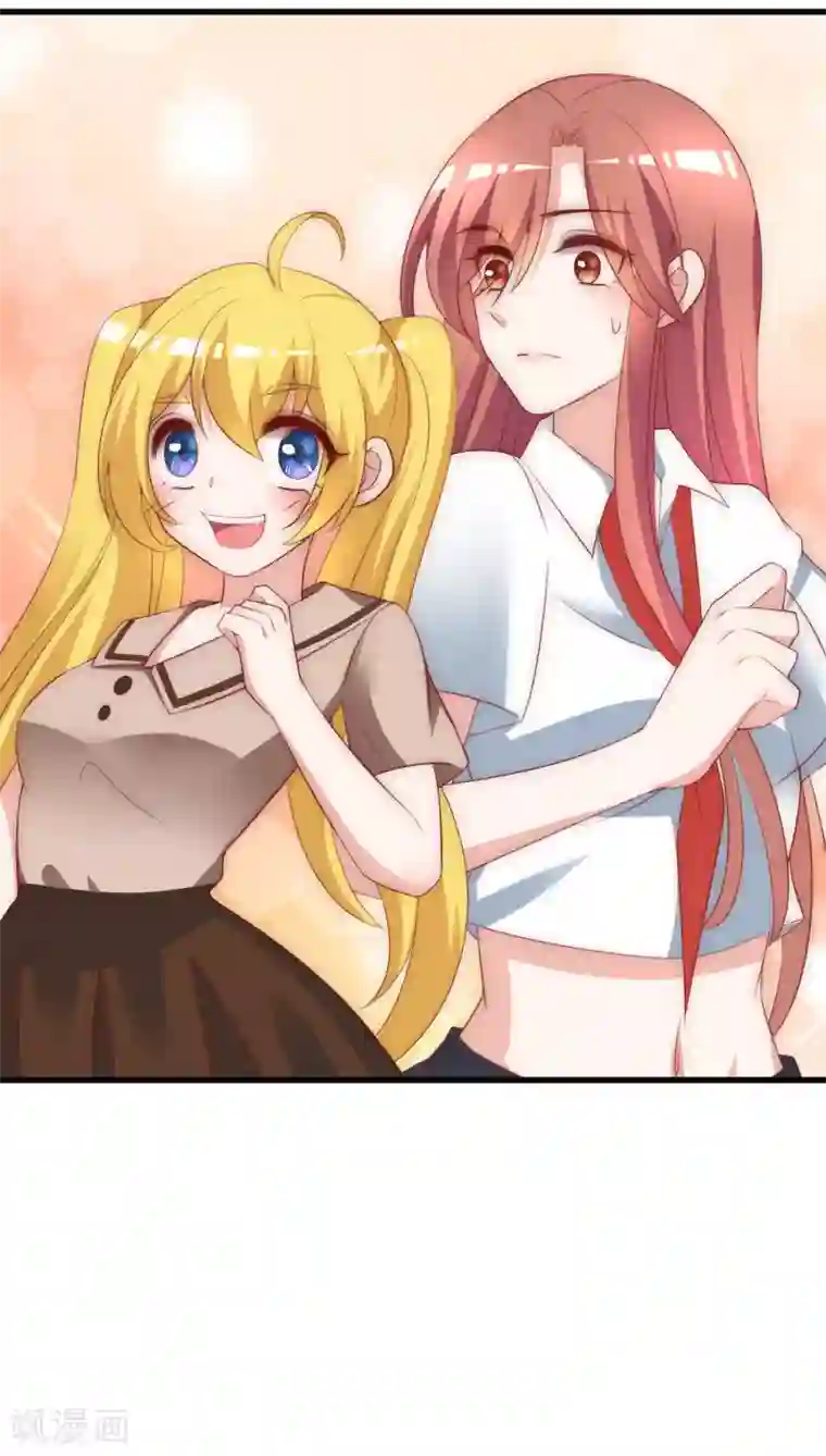 渣男总裁别想逃第134话 国民游戏大神