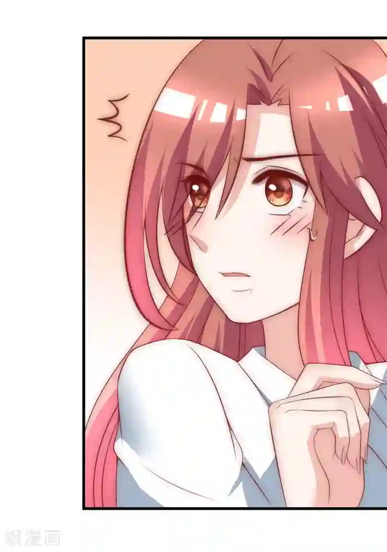 渣男总裁别想逃第134话 国民游戏大神