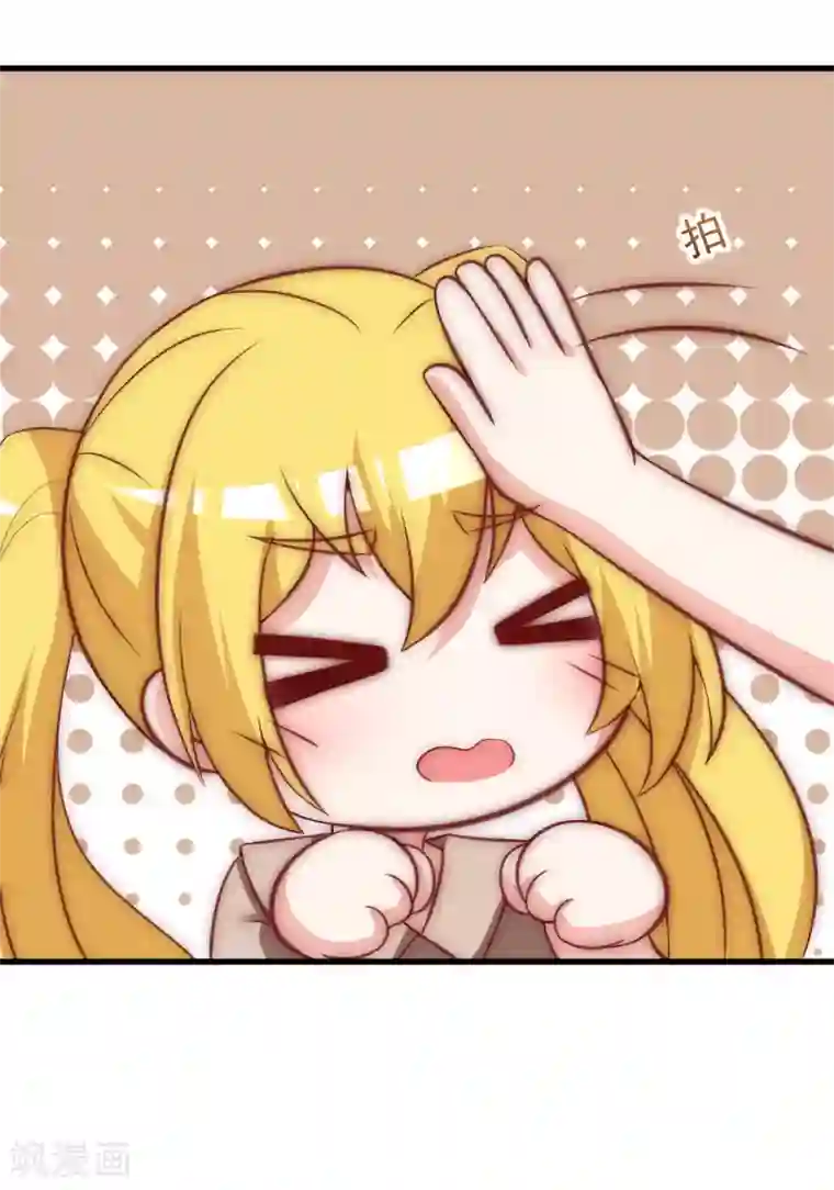 渣男总裁别想逃第134话 国民游戏大神