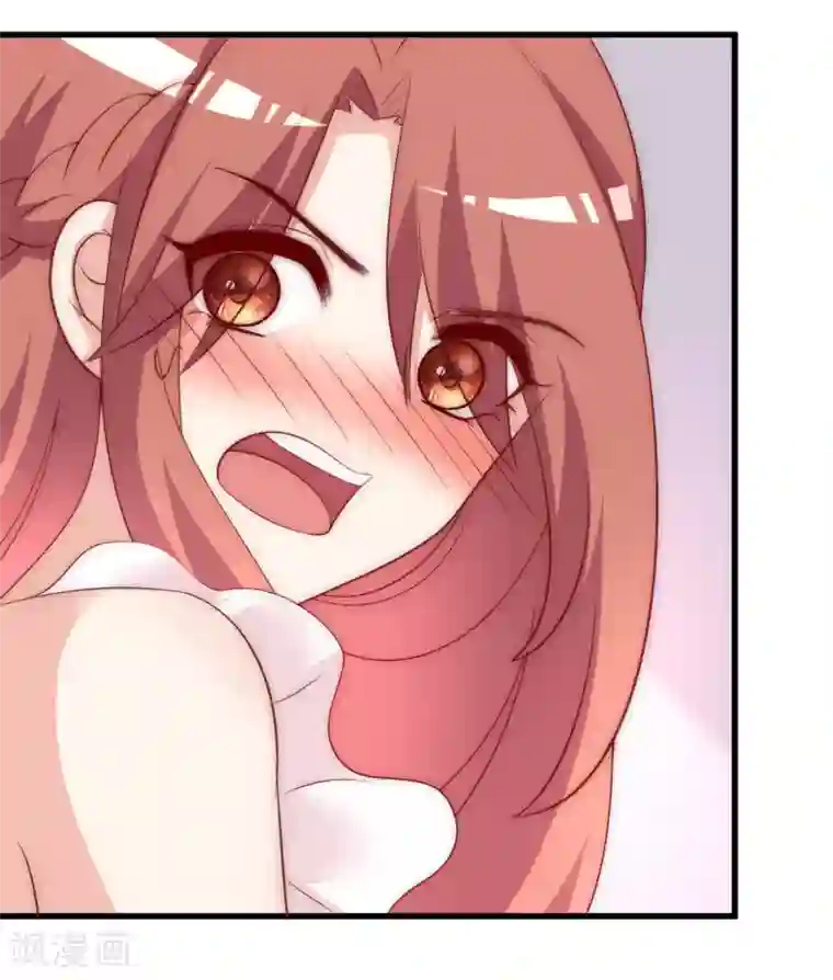 渣男总裁别想逃第134话 国民游戏大神