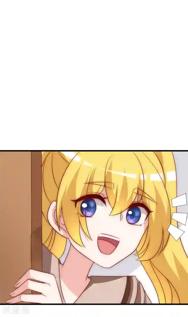 渣男总裁别想逃第134话 国民游戏大神