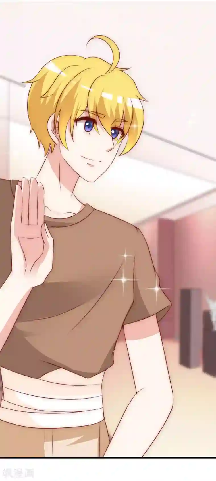 渣男总裁别想逃第134话 国民游戏大神