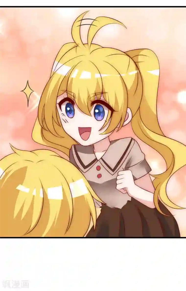 渣男总裁别想逃第134话 国民游戏大神