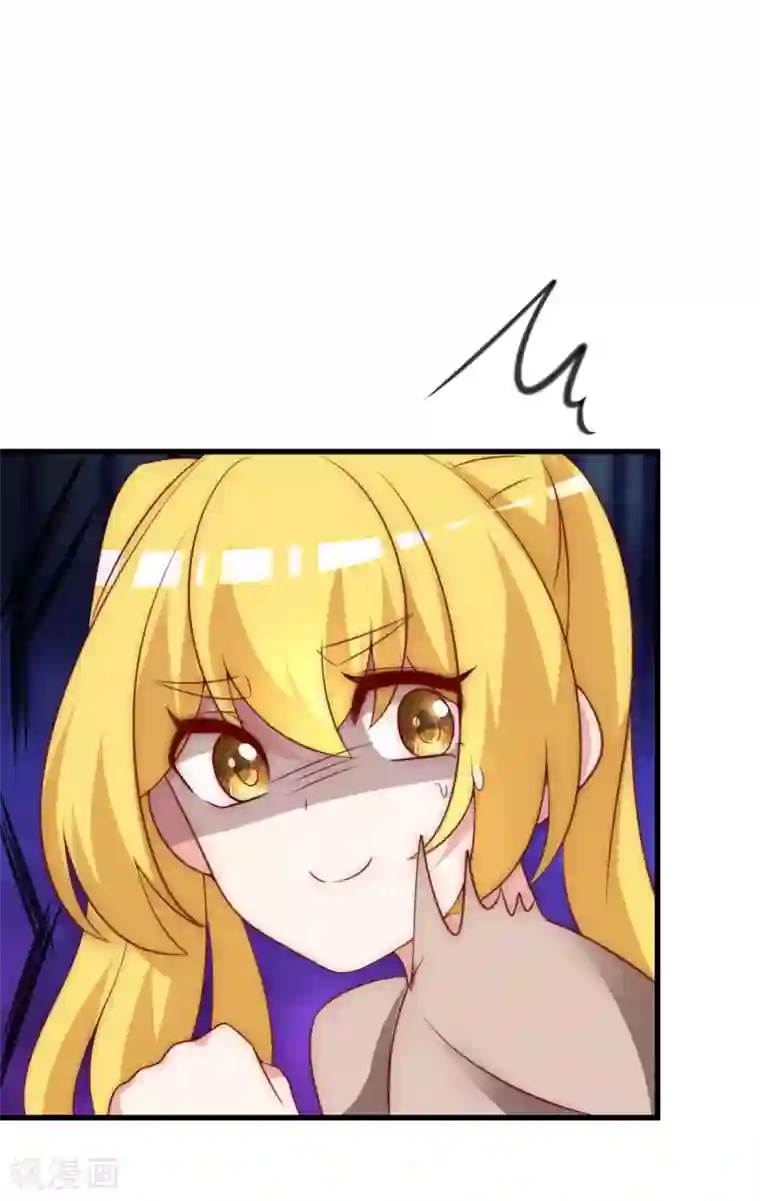 渣男总裁别想逃第134话 国民游戏大神