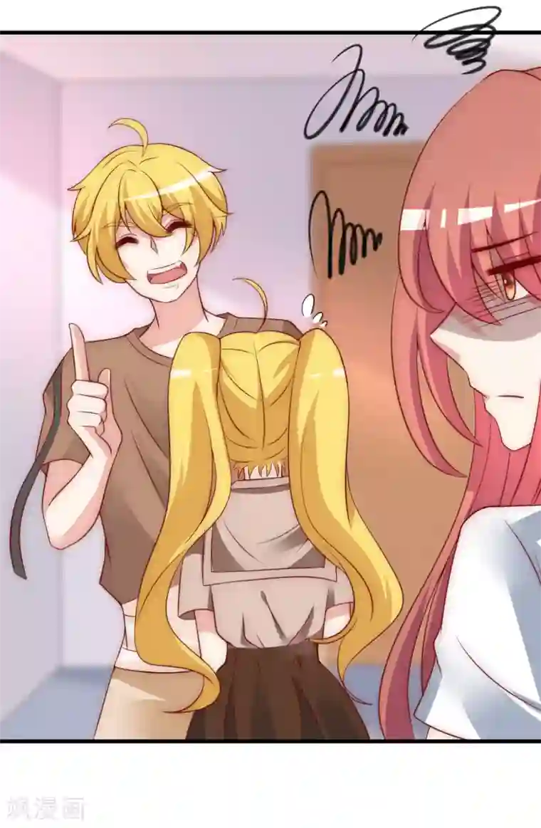 渣男总裁别想逃第134话 国民游戏大神