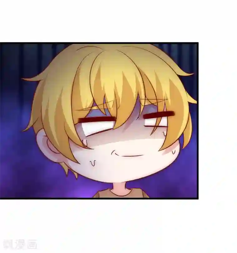 渣男总裁别想逃第134话 国民游戏大神