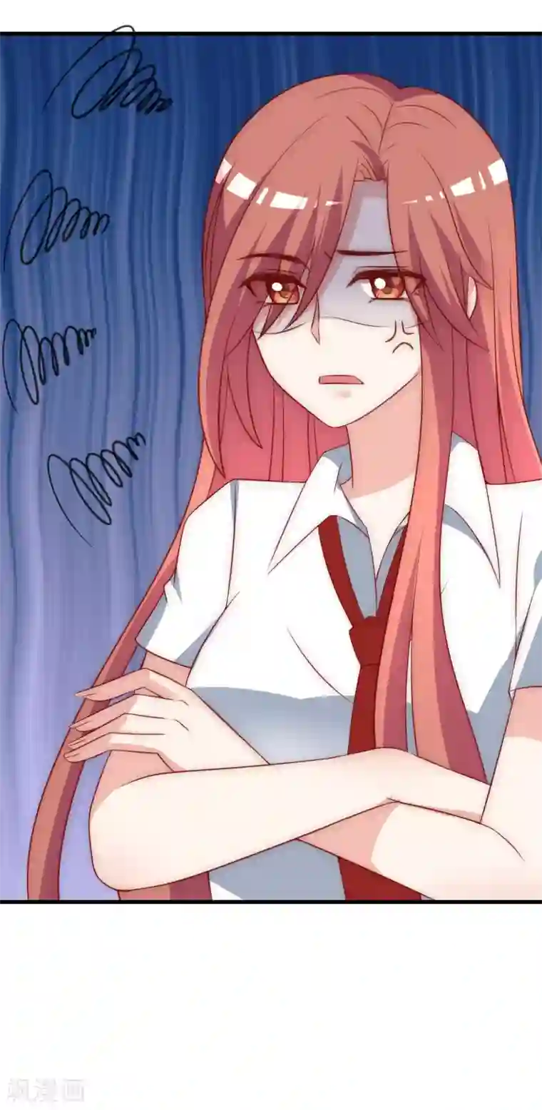 渣男总裁别想逃第134话 国民游戏大神