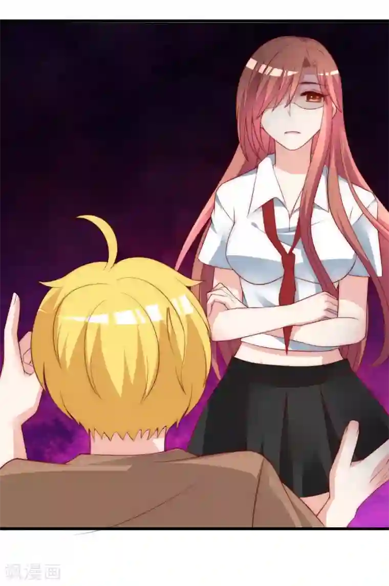 渣男总裁别想逃第134话 国民游戏大神