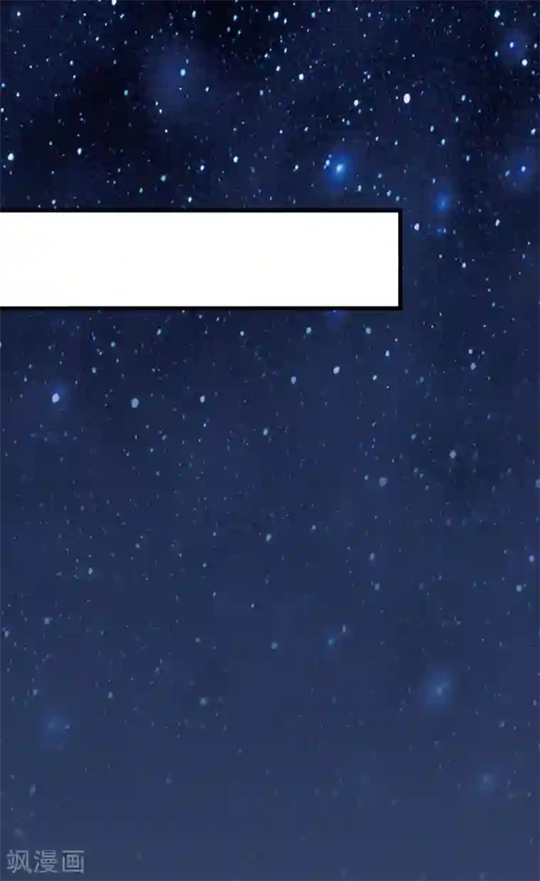 渣男总裁别想逃第135话 两强对话！