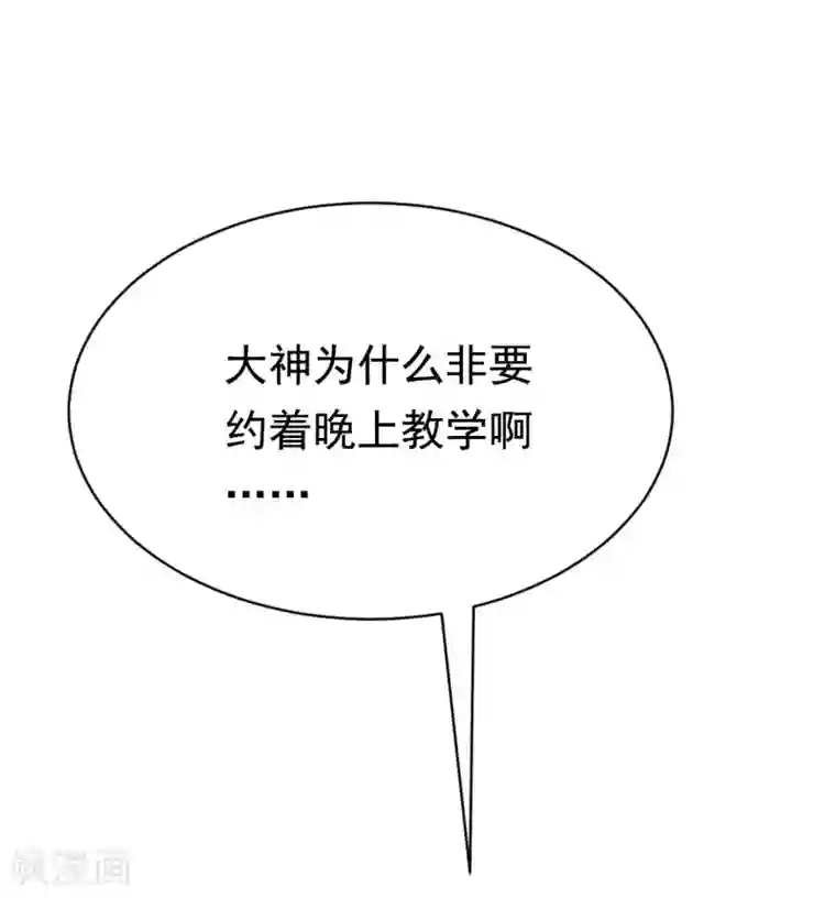 渣男总裁别想逃第135话 两强对话！