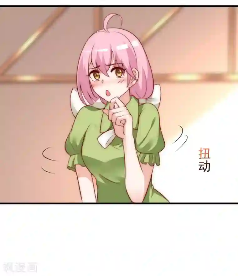 渣男总裁别想逃第135话 两强对话！