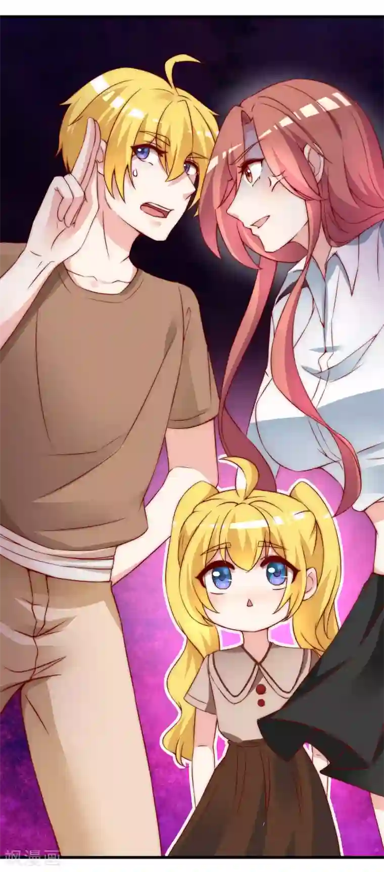 渣男总裁别想逃第135话 两强对话！