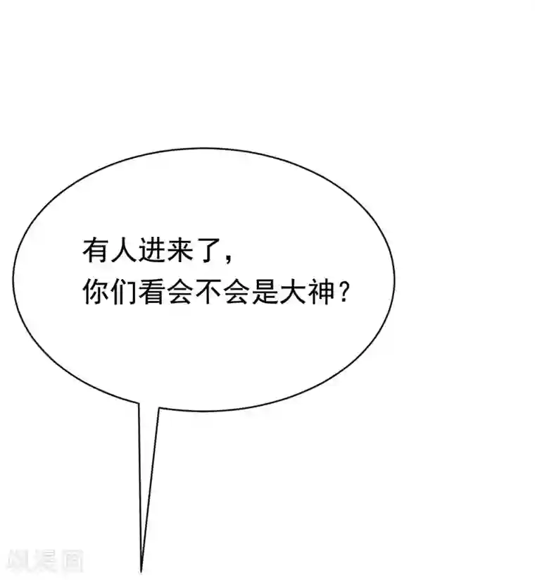 渣男总裁别想逃第135话 两强对话！