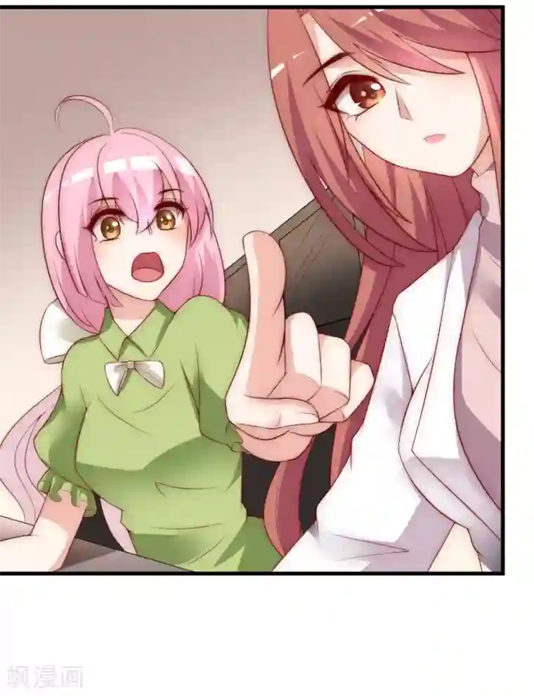 渣男总裁别想逃第135话 两强对话！