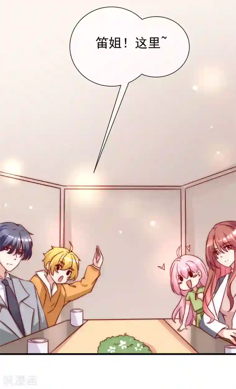 渣男总裁别想逃第135话 两强对话！