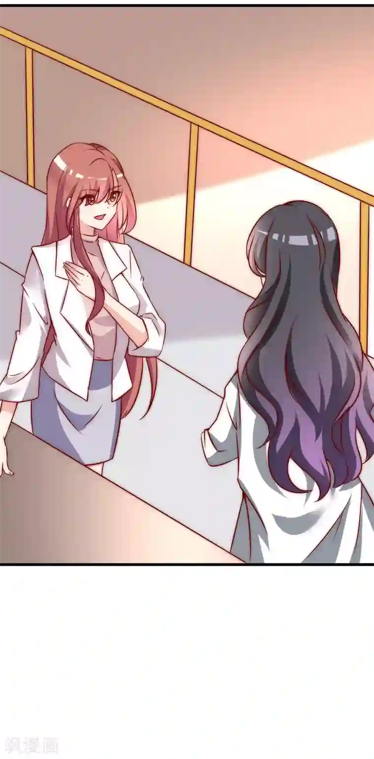 渣男总裁别想逃第135话 两强对话！