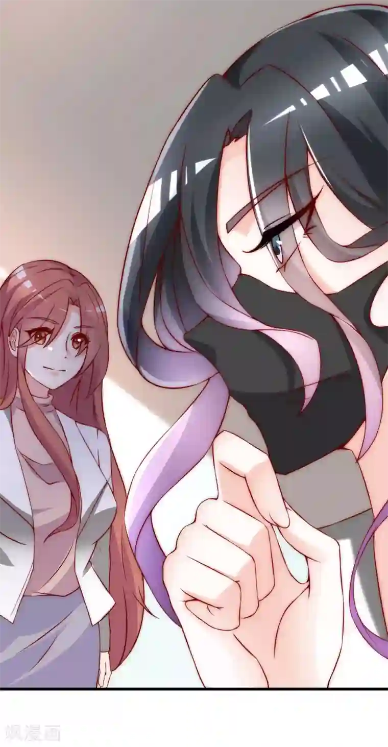 渣男总裁别想逃第135话 两强对话！