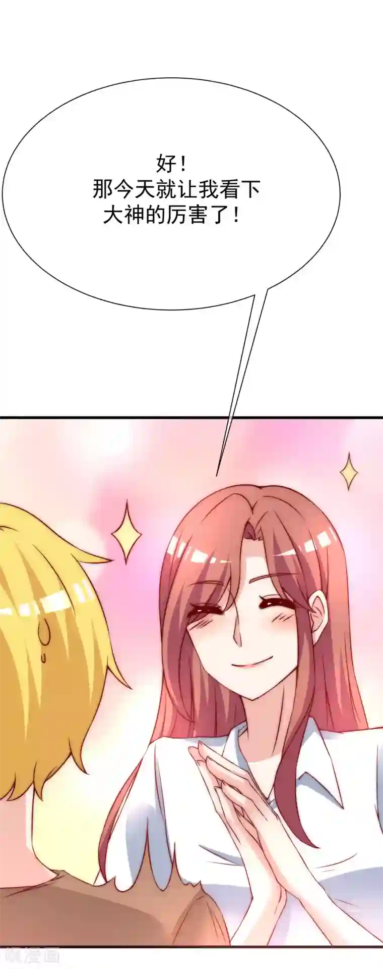 渣男总裁别想逃第135话 两强对话！