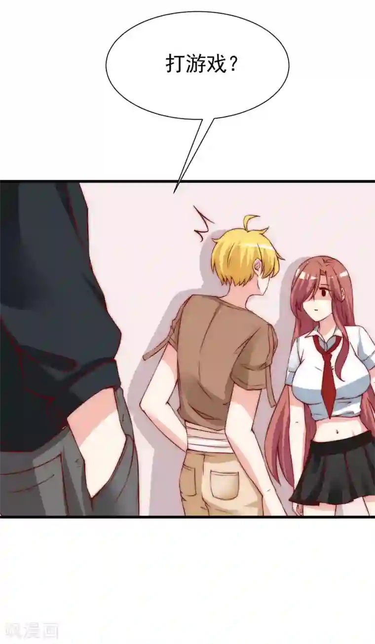 渣男总裁别想逃第135话 两强对话！