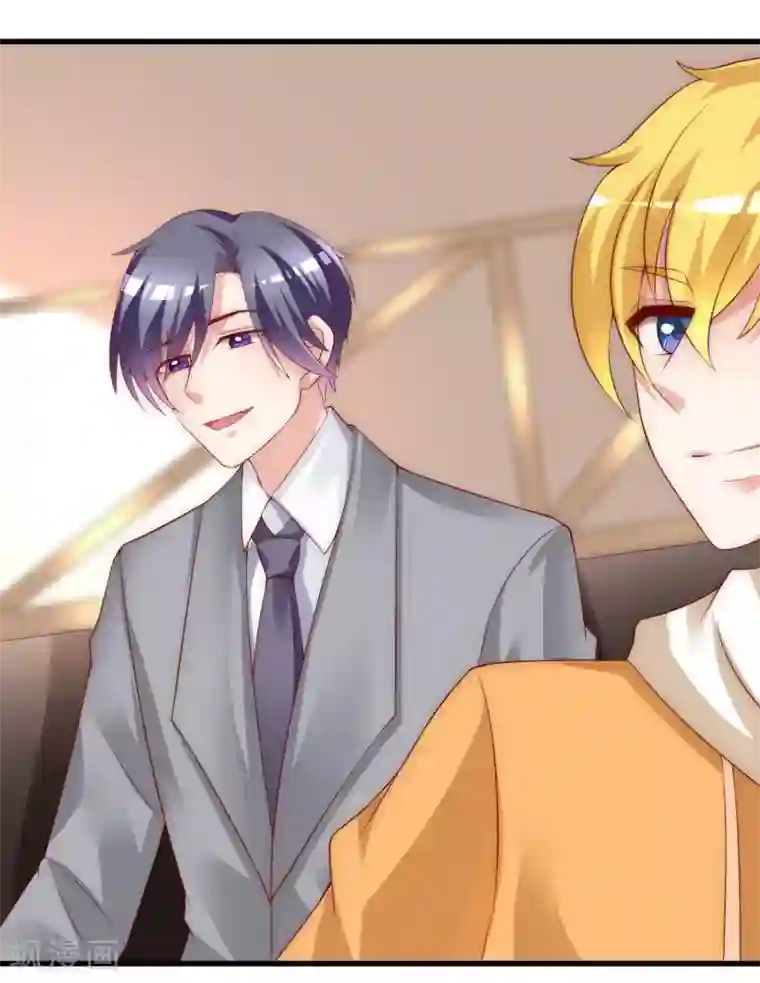 渣男总裁别想逃第136话 这个渣男玩的什么套路？！