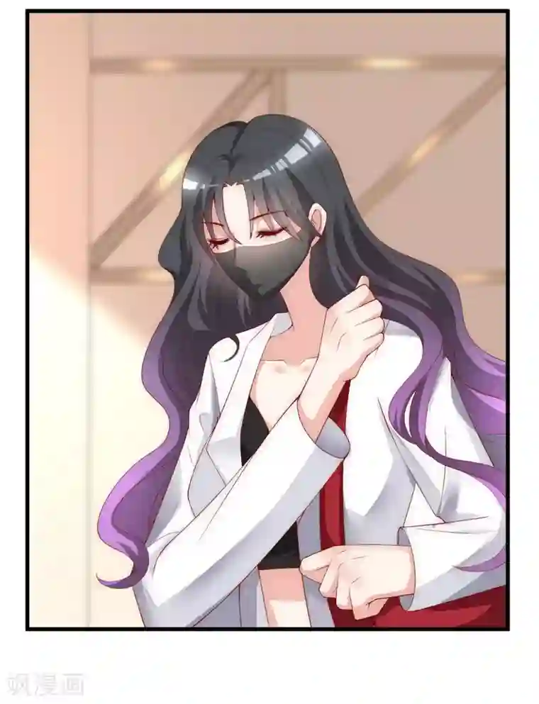 渣男总裁别想逃第136话 这个渣男玩的什么套路？！