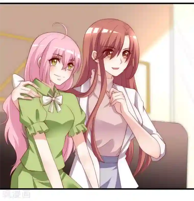 渣男总裁别想逃第136话 这个渣男玩的什么套路？！