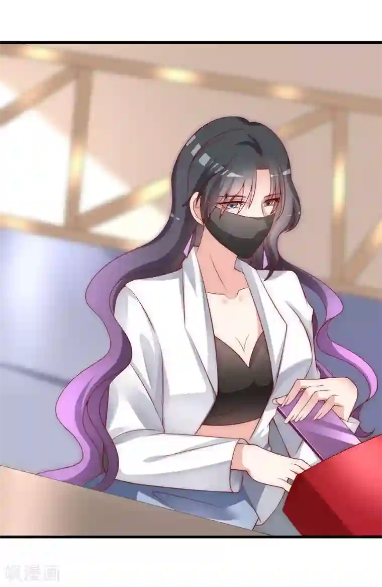 渣男总裁别想逃第136话 这个渣男玩的什么套路？！