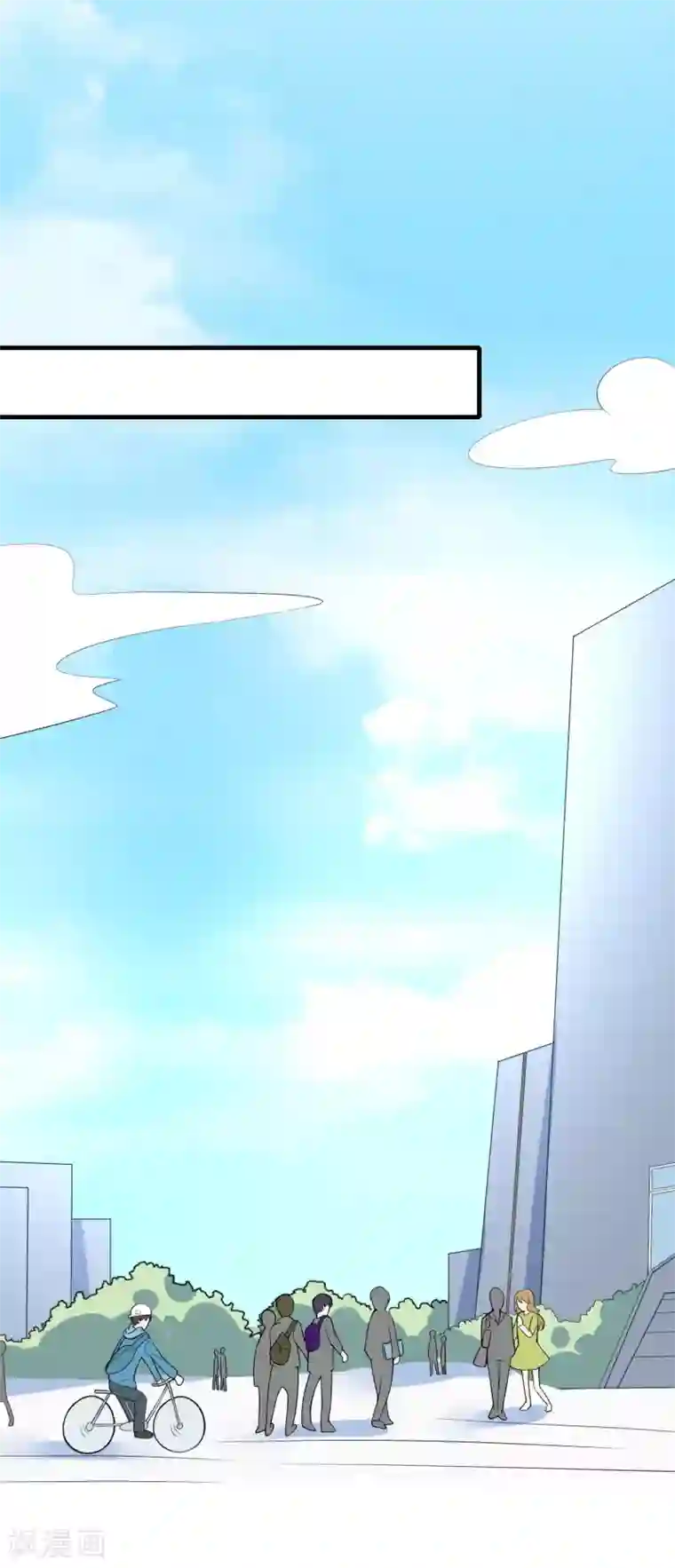 渣男总裁别想逃第136话 这个渣男玩的什么套路？！