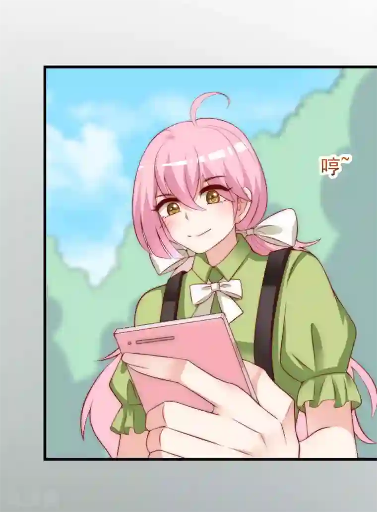 渣男总裁别想逃第136话 这个渣男玩的什么套路？！