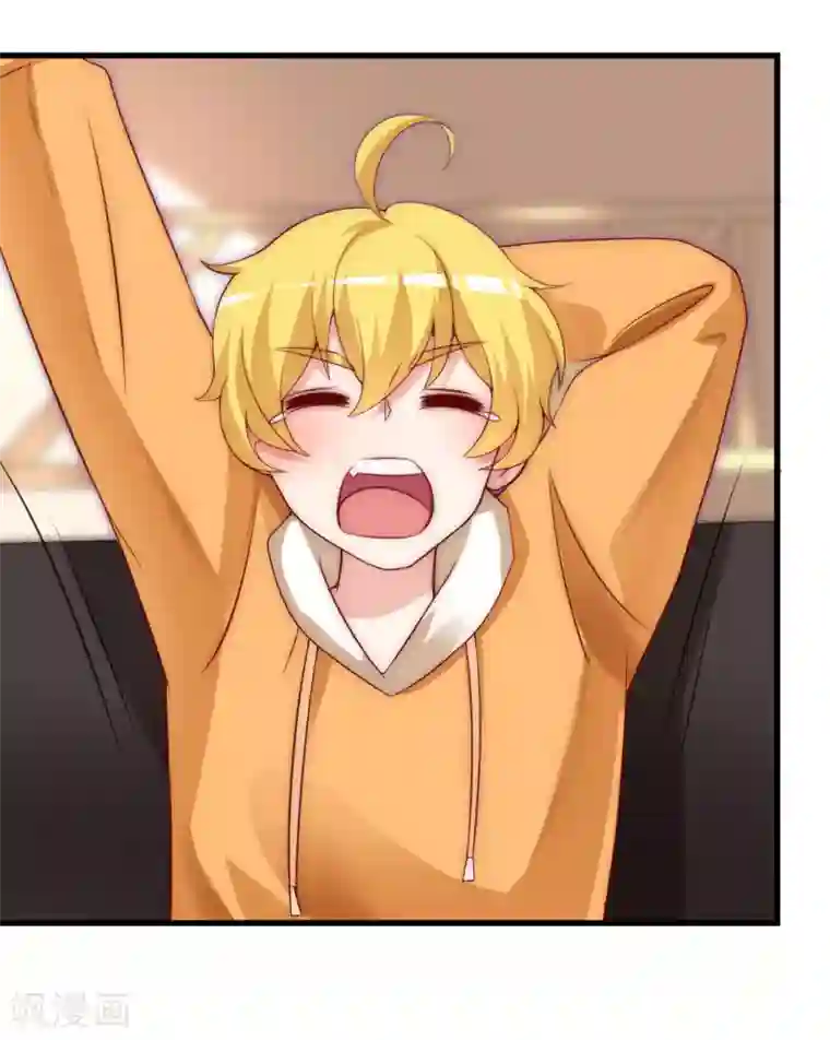 渣男总裁别想逃第136话 这个渣男玩的什么套路？！