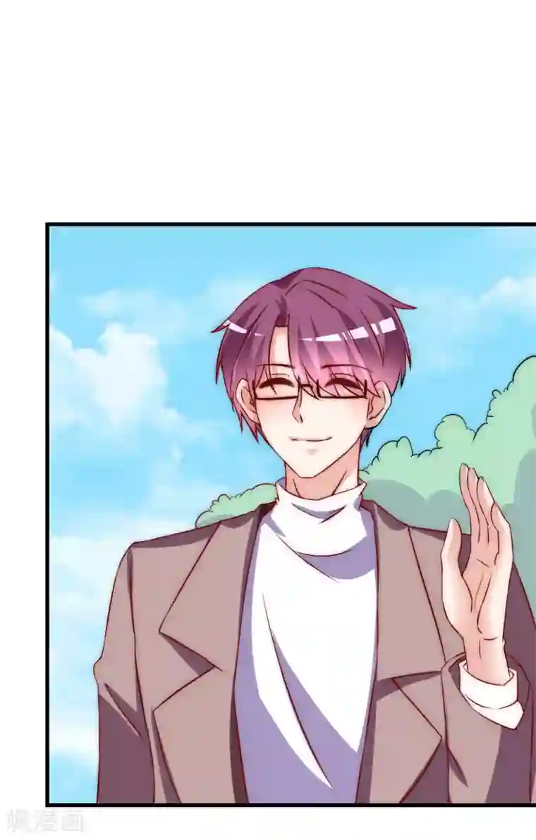 渣男总裁别想逃第136话 这个渣男玩的什么套路？！