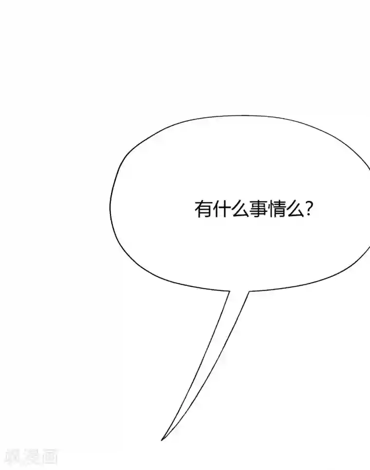 渣男总裁别想逃第136话 这个渣男玩的什么套路？！