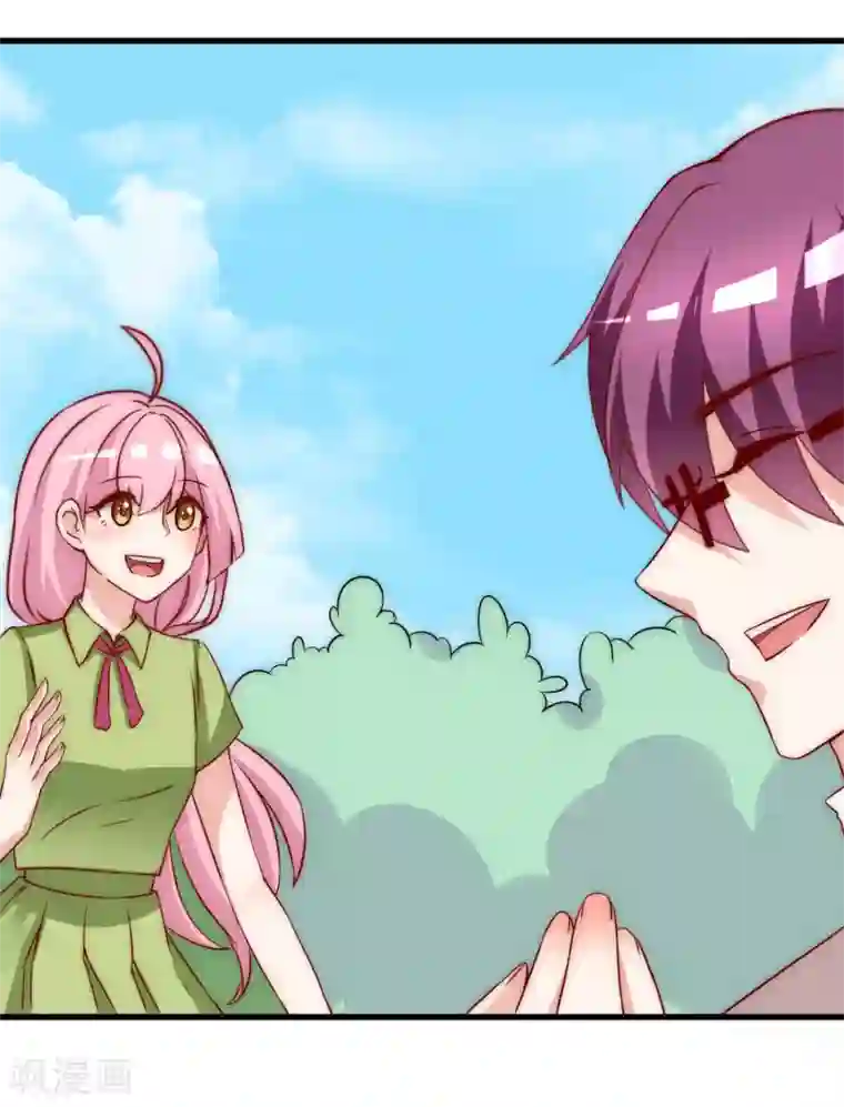 渣男总裁别想逃第136话 这个渣男玩的什么套路？！