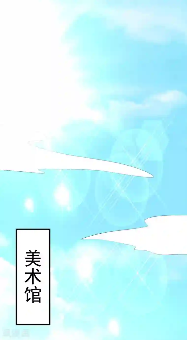 渣男总裁别想逃第136话 这个渣男玩的什么套路？！