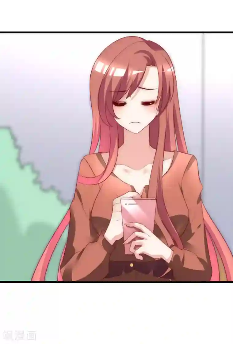 渣男总裁别想逃第136话 这个渣男玩的什么套路？！