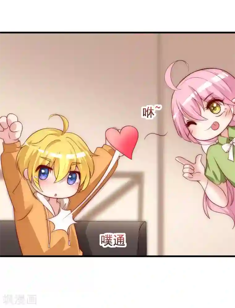 渣男总裁别想逃第136话 这个渣男玩的什么套路？！