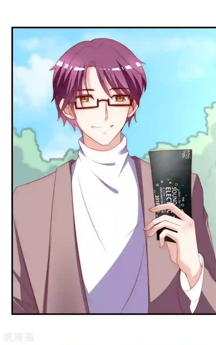 渣男总裁别想逃第136话 这个渣男玩的什么套路？！