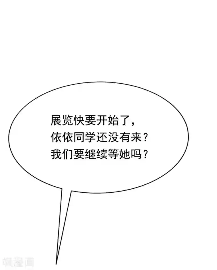 渣男总裁别想逃第137话 无处不在的江总