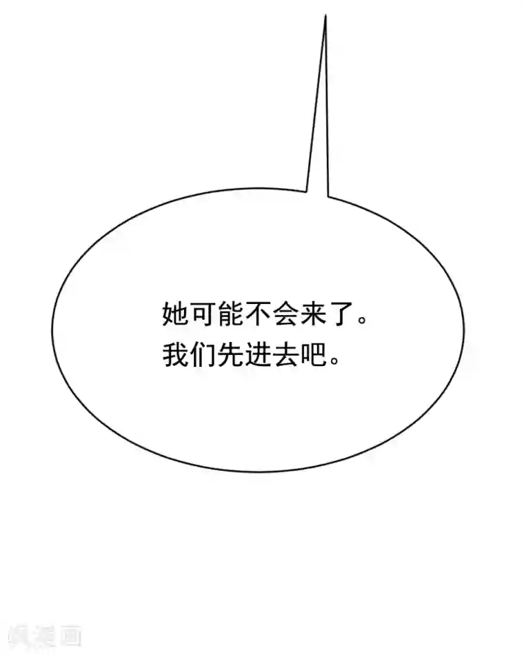 渣男总裁别想逃第137话 无处不在的江总